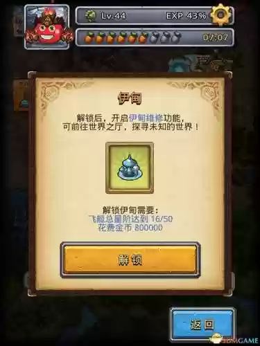 不思议迷宫冒险家阵容搭配(不思议迷宫冒险者冈布奥加点)插图32