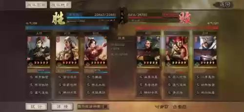 凌统黑阵容(王者阵容搭配大全五黑)插图4 凌统黑阵容(王者阵容搭配大全五黑)插图4