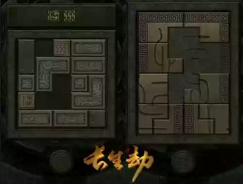鬼吹灯单机游戏安卓版(旧版鬼吹灯手游官网下载)插图4