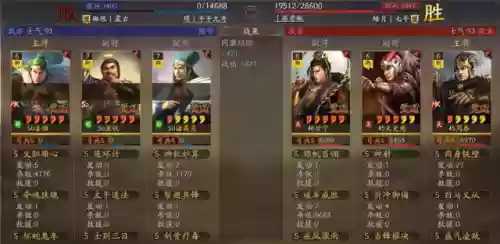 蜀智阵容和麒麟弓阵容(蜀智最强阵容搭配pk赛季)插图19