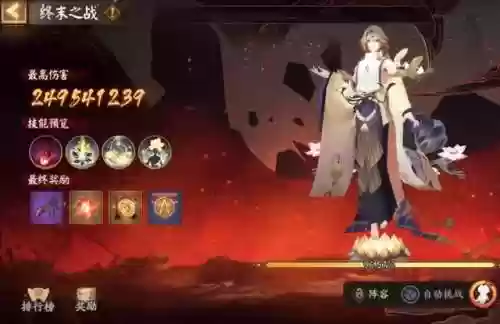 阴阳师花鸟卷挖土阵容(花鸟卷御魂搭配2023最新版)插图8