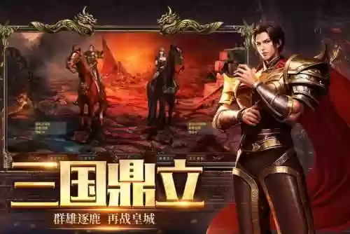 英雄传奇手游版叫什么(真龙英雄传奇手游官网)插图2