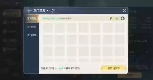 斗罗大陆宗门活动一速阵容(斗罗大陆魂师对决前期阵容推荐)插图3
