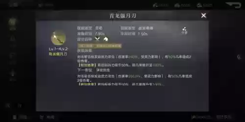 荣耀新三国桃源阵容(萌将三国后期最强阵容)插图6