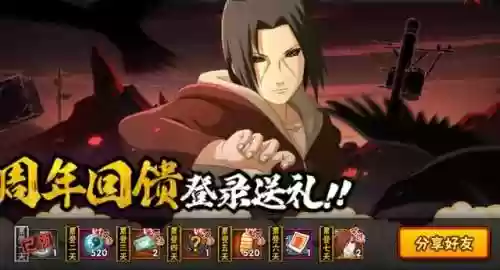 火影忍者祈福屋阵容攻略(火影忍者ol火主阵容)插图14