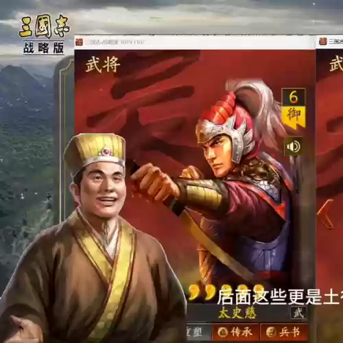 三国志战略版典藏关兴阵容(关兴T0阵容)插图2