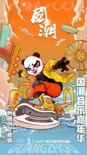 广州国朝阵容(正统三国攻略最佳阵容)