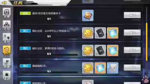 100级战术研修阵容装备(100级战法装备搭配)插图4