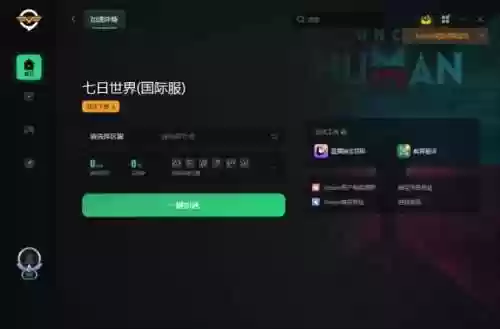 遗失的世界游戏(有个游戏叫遗失的什么)插图1