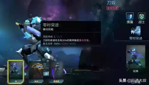 莽夫流阵容(云顶之弈无脑阵容)插图2