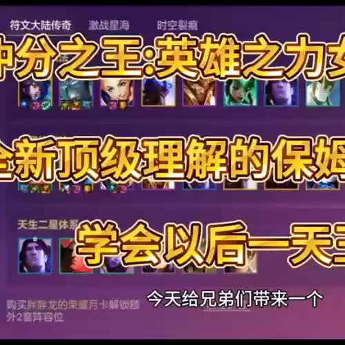 奶妈女警阵容(s10女警主c阵容推荐)