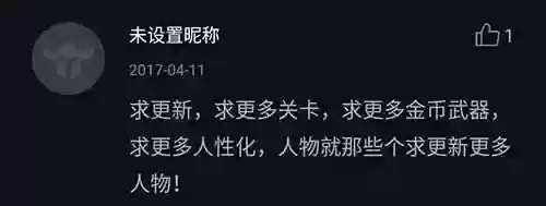 单机女生小游戏(超级变态的手机游戏)插图13