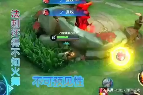 不知火舞适配哪些阵容装备(不知火舞克制哪个英雄)插图1
