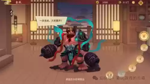 神仙道高清重制版装备材料表(神仙道附灵伙伴推荐)