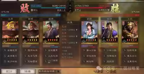 郭嘉骑兵阵容装备(郭嘉带什么兵书)插图3