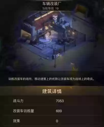 守望黎明混搭阵容(守望黎明x英雄搭配图)插图14