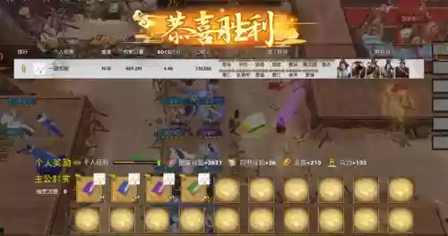 羁绊2攻略新手守家阵容(羁绊2.31修正版隐藏英雄密码)插图20
