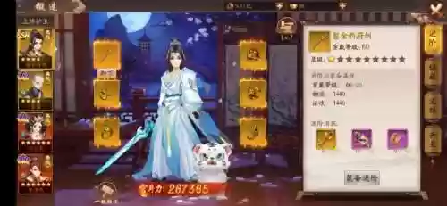 风月幻想阵容(幻想名将录最强阵容)插图1