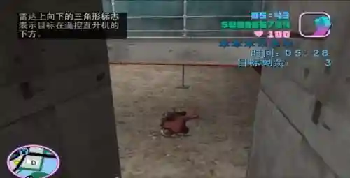 侠盗飞车罪恶都市飞机怎么开(罪恶都市直升飞机怎么用)插图11
