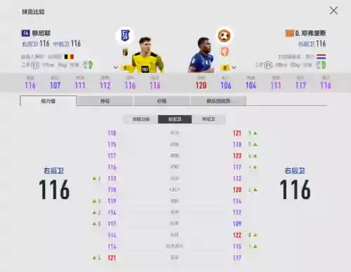 巨人进攻阵容(魔灵召唤巨人十挂机阵容最新)插图5