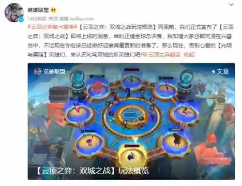 云顶之弈什么阵容克豪侠(云顶之弈最强阵容搭配最新版本)
