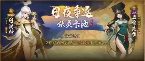 阴阳师五鬼阵容(阴阳师常用阵容推荐)插图4
