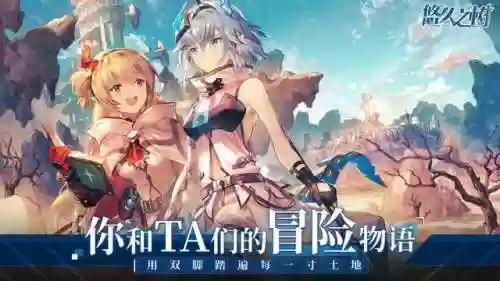悠久之树水队阵容回响(永恒之森阵容搭配)