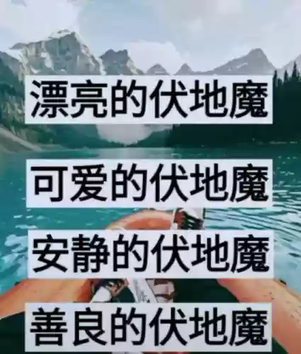 非主流刺激战场阵容搭配(刺激战场怎么下载)插图2