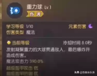 龙之谷2魔法师转职路线(龙之谷2转职任务二转在哪接)插图9
