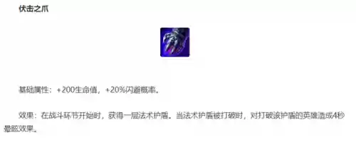 什么阵容能克制小法师(什么英雄克制全部法师)插图8