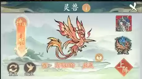 洪荒文明姜子牙阵容推荐(姜子牙封神之力给谁用最好)插图4