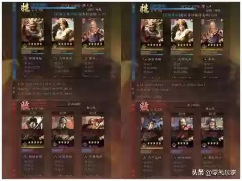 三国志孟获骑兵阵容搭配(三国志战略版弓兵最强阵容)插图5