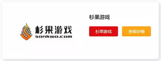 电脑游戏平台大全(PC游戏平台)插图7