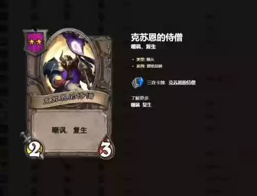 老树新芽阵容(新的开始阵容推荐)插图3