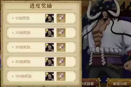 燃烧意志50级阵容面板(燃烧意志平民推荐阵容)插图1