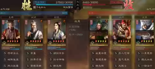 袁术 最强阵容(三国志战略版袁术t0阵容)插图6
