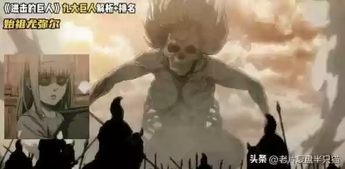 进击的巨人女巨人(女巨人阿尼是好人吗)插图36