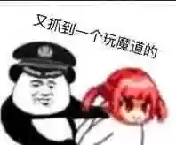 dnf魔界人表情包(DNF魔界人像素头图片)插图60 dnf魔界人表情包(DNF魔界人像素头图片)插图60