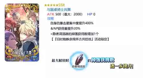 命运冠位指定樱花动漫(冠位嘉年华樱花动漫)插图4