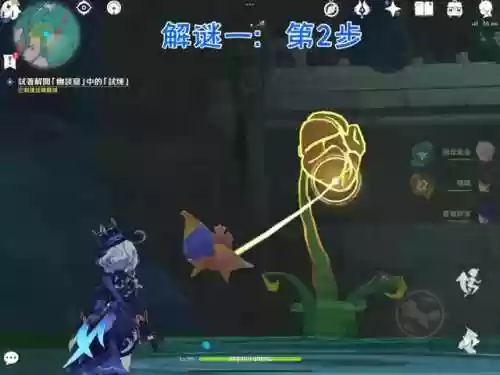 森林试炼阵容攻略(迷雾森林最初的试炼怎么完成)插图1