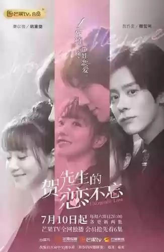 30部超好看的霸道总裁甜宠剧(霸道总裁的电视剧)插图3