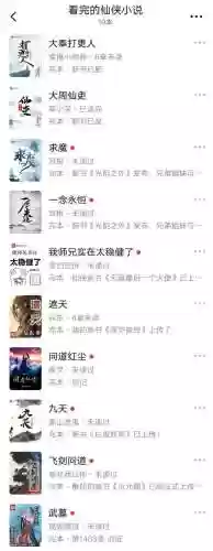 莽荒纪之红尘缘界(莽荒纪之逍遥道人)