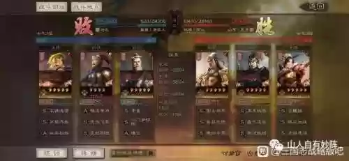 吕布群骑阵容推荐战法(吕布8个最强阵容推荐)插图21 吕布群骑阵容推荐战法(吕布8个最强阵容推荐)插图21