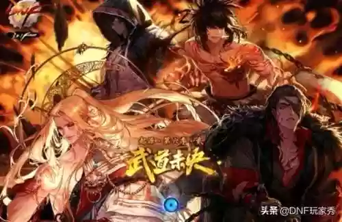 鬼泣白金徽章选什么好(DNF鬼泣穿什么甲)插图3