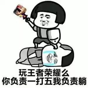 王者不注意阵容搭配违规吗(王者荣耀怎么避免匹配到坑队友)插图1