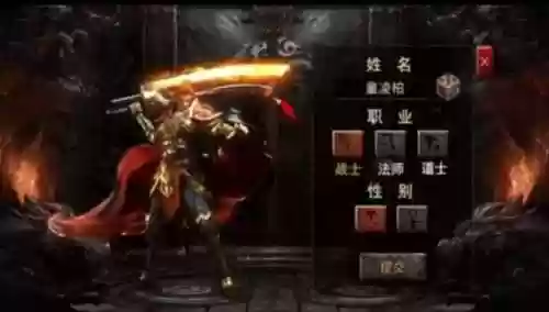 散人无双电脑版(散人无双官网)