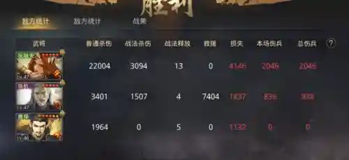 率土之滨关羽张机阵容(率土之滨最新张机配队)插图32