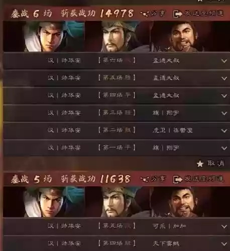 麒麟搭配阵容(麒麟弓怕什么阵容)插图3