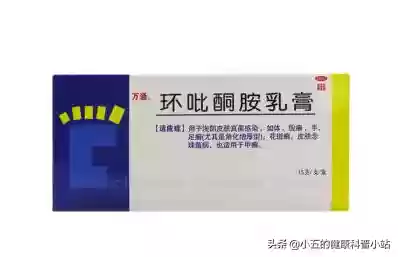 脚气烂脚趾缝痒溃烂如何治疗(脚气发病原因)插图11