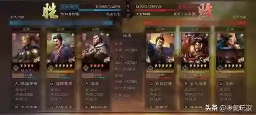 四星最佳阵容排行(四星哪些可以主c)插图11